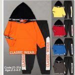 Σετ φόρμα με κουκούλα Classic wear 100% βαμβακερό
